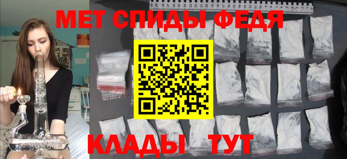 АМФЕТАМИН 98%  АМФЕТАМИН  АМФ  маркетплейс какой сайт  Вход с VPN  Норильск 