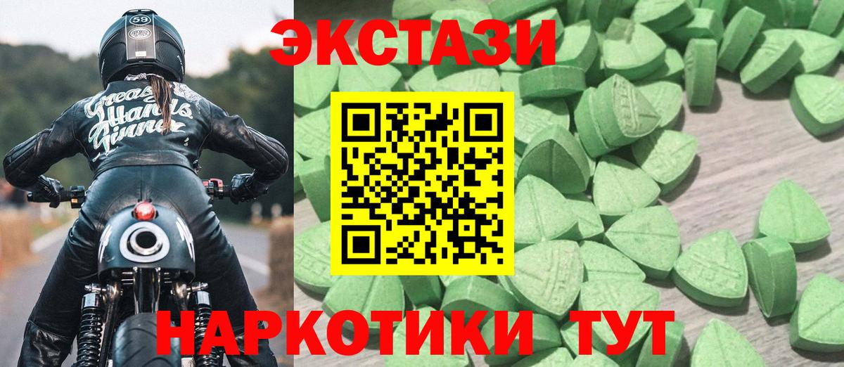 Норильск  ЭКСТАЗИ  Вход с VPN  ЭКСТАЗИ Punisher 
