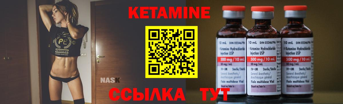 OMG зеркало  дарк нет состав  Норильск  КЕТАМИН VHQ  КЕТАМИН VHQ  Вход с VPN 