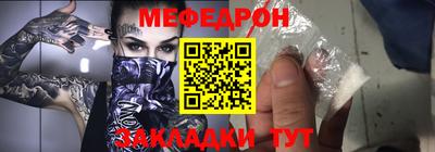 шишки Бугуруслан