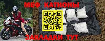 шишки Бугуруслан