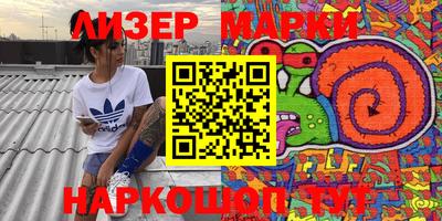 шишки Бугуруслан