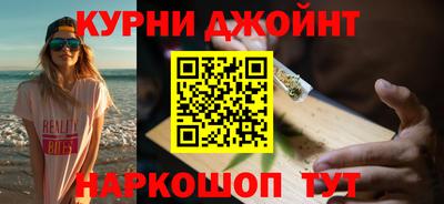 шишки Бугуруслан