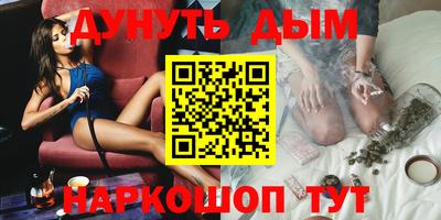 шишки Бугуруслан