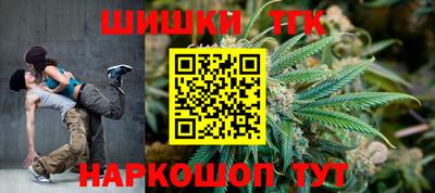 шишки Бугуруслан