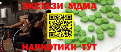 шишки Бугуруслан