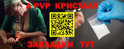 COCAINE Ижевск