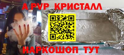 шишки Бугуруслан