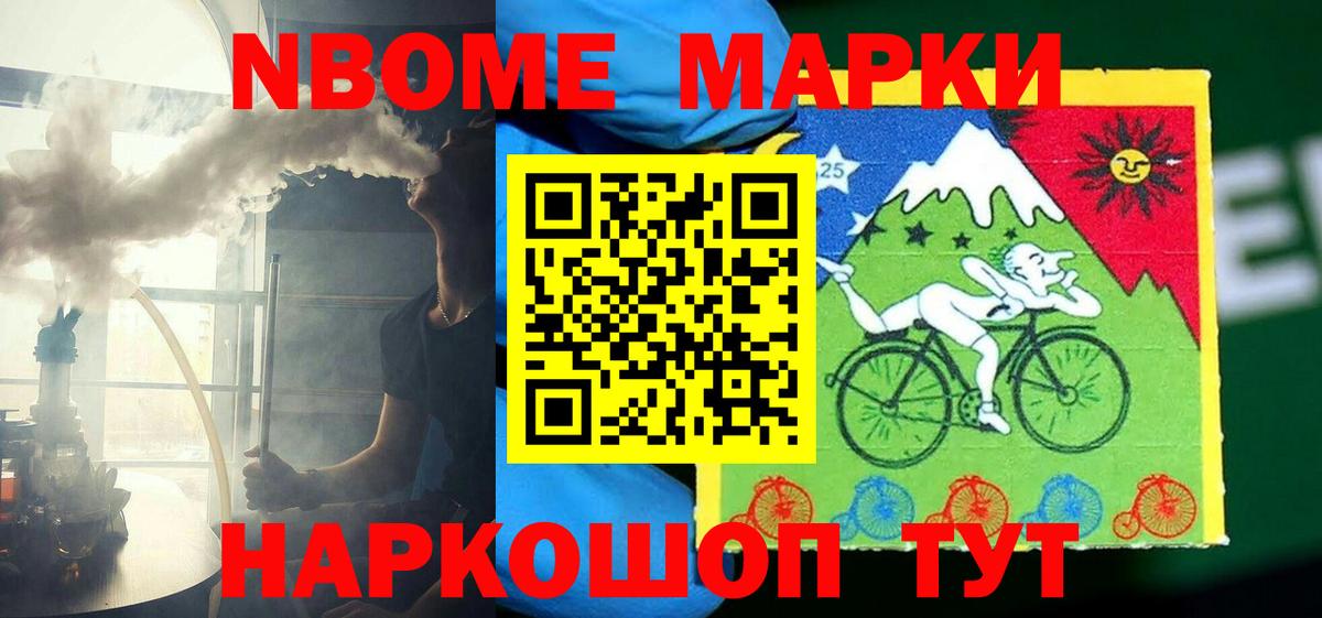 LSD-25 экстази ecstasy  Вход с VPN  Норильск 
