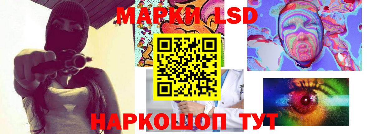 Лсд 25 экстази кислота Норильск