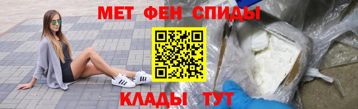 Норильск  Метамфетамин Декстрометамфетамин 99.9%  Вход с VPN 
